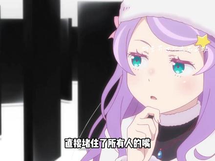尤里乌斯才是真正的女主 #动漫推荐 #从零开始的异世界生活 #动漫编年史 #充能计划