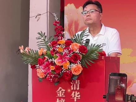 雷雅琪 考上清华大学 大伯上台发言致谢,全程5分多钟不用稿子,霸气侧漏😂#高考状元 #莘莘学子未来可期