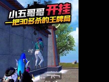 五嫂的抖音以后都会更新我俩的实拍日常噢@張依依🎀
