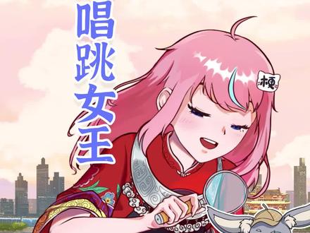 #梗姐姐观察所 第1866:莫非这就是2023的紫微星#内娱#2023紫微星