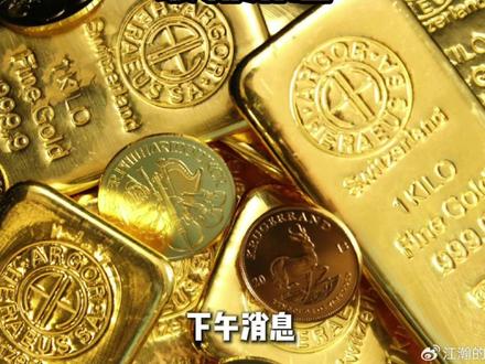 2月23日下午消息 黄金再破5170美元/盎司,白银最高87美元/盎司#黄金 #白银 #国际局势