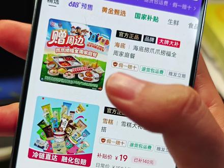 9块拿下海底捞联名汪汪队套餐攻略来了!!海底捞联名套餐汪汪队鸭舌帽 海底捞团购 海底捞联名鸭舌帽套餐 海底捞火锅 海底捞联名汪汪队鸭舌帽 海底捞联名鸭舌帽 海底捞汪汪队套餐购买 海底捞汪汪队联名周边帽子 海底捞汪汪队联名鸭舌帽 海底捞汪汪队联名周边 #海底捞 #海底捞联名 #汪汪队 #海底捞联名周边