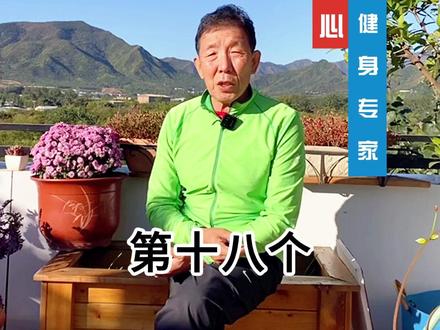 霜降节气到,应该注意些什么?建议大家点赞收藏~#霜降 #霜降节气到应 #运动 #保暖 #饮食