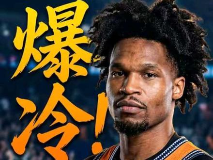 残阵爆冷掀翻广厦!古德温34+12双外援暴走,上海1-0领先 一、视频标题
残阵爆冷掀翻广厦!古德温34+12双外援暴走,上海1-0领先卫冕冠军
二、视频简介
CBA总决赛首战,残阵上海久事坐镇主场,凭借古德温与弗格的双外援强势发挥,全场压制广厦,101-90拿下胜利,系列赛1-0领先!古德温狂砍34分7篮板12助攻准三双,弗格13+8+6全面输出,双外援联手统治比赛,直接打崩广厦防线!卫冕冠军广厦这边,小外援布朗23分效率低迷,胡金秋仅出战21分钟拿到18分7篮板,末节全队手感断电崩盘。这场残阵逆袭,就是上海队拼出来的胜利!
三、关键词
#CBA #上海男篮 #DOU来CBA #古德温 #CBA总决赛#cba总决赛