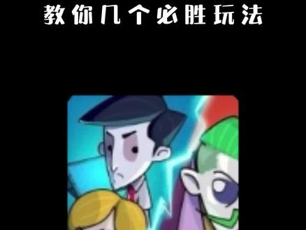 #上班摸鱼之王 #摸鱼之王 #小游戏夏日合集 躺平摸鱼必胜玩法攻略来啦!