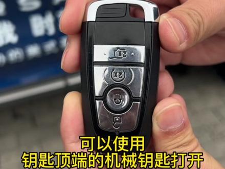 林肯冒险家入门即豪华,50项豪华配置,第一步从钥匙开始!#2022款林肯飞行家 #林肯冒险家入门即豪华 #50项豪华配置
@林肯汽车