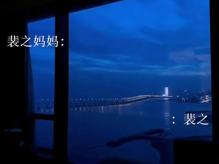 #天才基本法小说 #长洱 终于也是让我把这段剪出来了