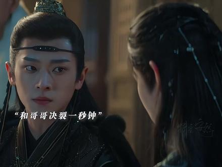 “来自亲姐姐的血脉压制,这种反差萌谁懂啊!!”#云之羽 #金靖 #张凌赫 #田嘉瑞 #卢昱晓