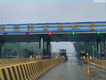 济邹公路 (岚济公路)接庄收费站能不能提前结束收费呢?#济邹公路收费站能否提前结束收费 #邹城网 #创作灵感 #热点 #同城热门 #抖音图文来了 #同城热点