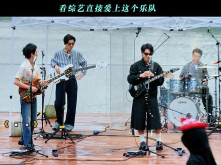 看综艺直接爱上这个乐队 #邓超 #鹿晗 #吴克群 #王勉