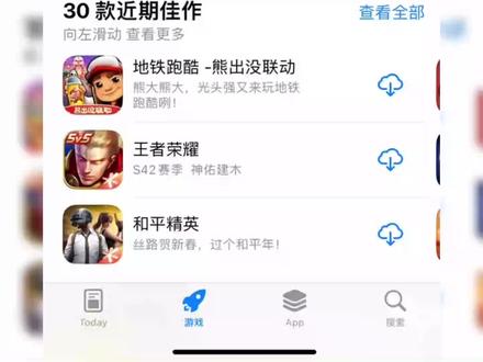 2026苹果商店换区教程丨苹果appstore转地区实录教程 适用美/日/韩/港等地区#苹果手机 #苹果id #ios技能 #iphone 实录转美区教程