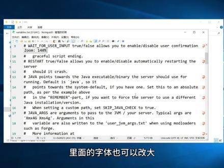【拔刀之旅】整合包安装和开服联机教程!重温拔刀剑的经典模组 雨云直达「优惠码zhea」rain.zhea.vip首先这是一款1.12.2版本的拔刀剑整合包,以拔刀剑为核心,包含了160多把附属刀具,还有完整的任务线引导,主线一共八章,需要按流程解锁后续的强力武器,包内修复了老版本任务识别和光影下幻影剑不显示的问题,还加入了羁绊系统和饰品商店,刷耀魂和斩杀数也做了简化,科技和农业内容不算多的,主要是为了缓解肝度,整体难度做了调整,拔刀剑数值有所削弱,更适合慢慢体验锻刀的过程!本期分享最近热门整合包《拔刀之旅》服务器搭建步骤!并手把手带你从下载启动器和安装整合包开始,最终搭建服务器与小伙伴们一起玩!开服不同于樱花和小蓝盾等软件联机,它的延迟表现更低更稳定,适合追求高质量联机体验的玩家!#我的世界 #籽岷 #我的世界整合包 #我的世界联机教程 #我的世界整合包推荐 「整合包地址」pan删.quark删.cn/s/ed0d57cfd4ee