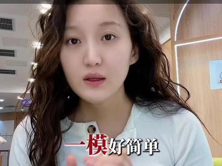 今日考试已结束,考的怎么样 ?#德州高三 #德州高三一模 #2026届高考生 #德州高中 #德州一中