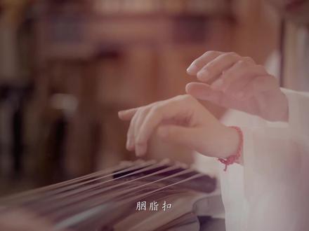 @重回汉唐孙异 原创歌曲 #胭脂扣完整版MV