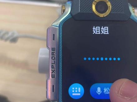 小天才手表突然滑不动、点不开?
上课禁用没开、微聊没关、也没设限时,怎么回事?
原来是手表使用时长这里没打开!
打开小天才APP,找到时长管控,设为不限制,立马恢复正常!#小天才#小天才电话手表 #上课禁用 #同城 #同城热门