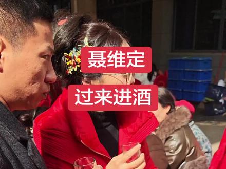 ㊗️聂维定谢杰早生贵子#婚礼实拍