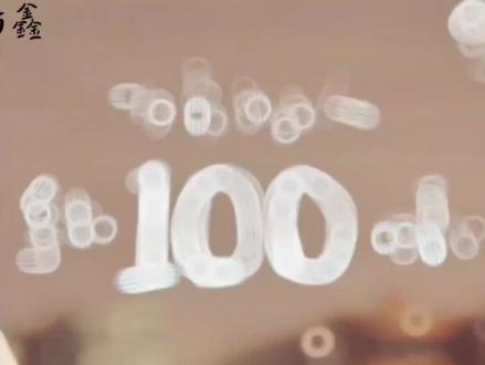 为爱我的人拿出100的真心@朱志鑫#朱志鑫 #TizzyT新歌100 #朱志鑫三代唯一c位 #朱志鑫永远真诚
