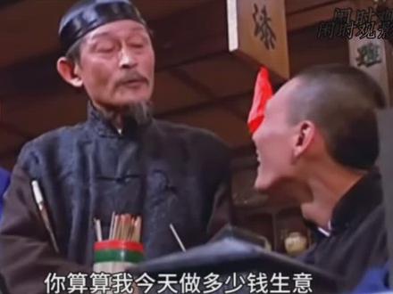 千万不要跟算命的打赌#影视解说 #影视解说 #邵氏电影 #老电影
