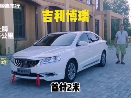 新到17年五月上牌,自动高配2.4,自然吸气5.7万公里,吉利博瑞#dou是好车 #吉利博瑞