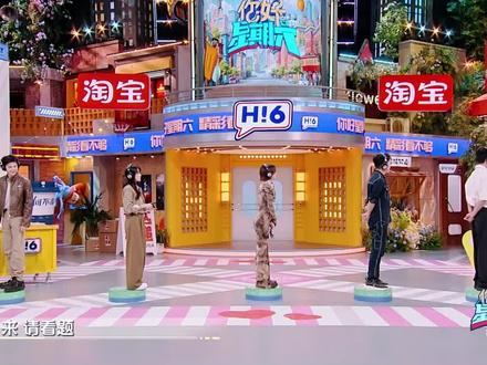#以热爱敬中国 #武艺问电音朵拉是什么 游戏题目出现“电音朵拉”,#武艺 直接就是一个不懂就问!咱就是说为什么一说#秦岚 武艺就全懂了?
