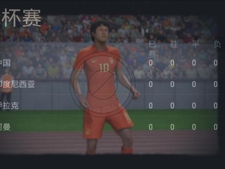 FIFA23/FC24合档个人生涯旦增多吉:这一次旦增将带领中国队冲击亚洲杯!#FIFA23 #eafc24 #dou来足球季 #唯有足球不可辜负 #FIFA阿翔