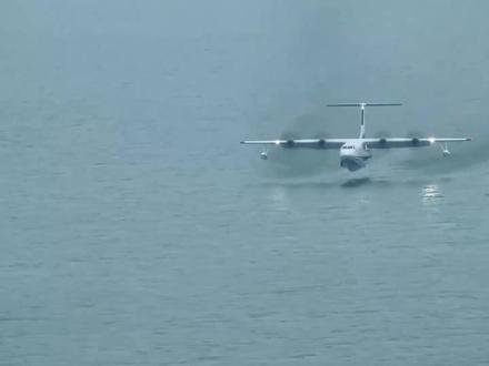 水上飞机是如何实现水上起降的?今天就为你揭开#AG600“船体”的奥秘!@航空工业 #大国重器 #为祖国点赞 #ag600水陆两栖飞机