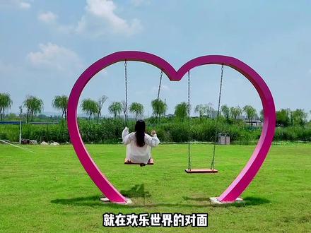 跟你爱的人一起去百莲百荷去玩吧,环境很好,很多自拍打卡点,还能聚会、团建、烧烤#亲子游玩好去处 #亲子户外活动 #淮北淮北 #百莲百荷 #景点打卡