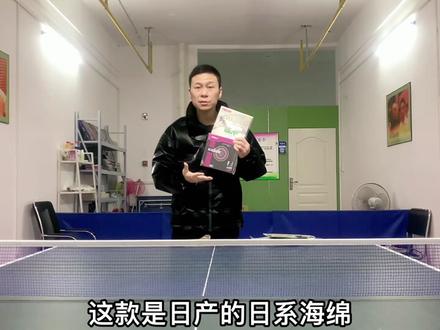 器材指导:斯蒂卡clcr适合的打法以及套胶搭配的建议! #乒乓球 #乒乓球训练 #斯蒂卡clcr底板 #乒乓球器材 #乒乓球教学视频