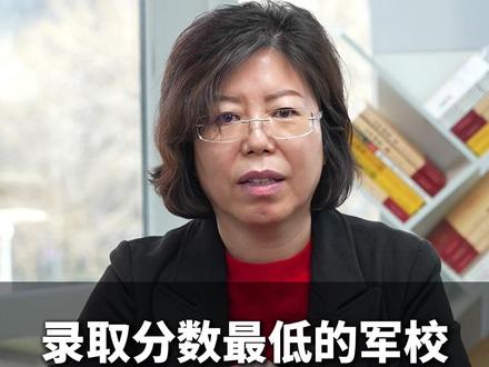 录取分数最低的军校 #军校 #高三家长必看 #升学规划 #铁饭碗 #高考
