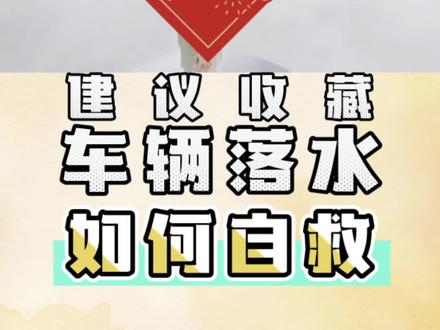 何穗产后40天登封面!
#科普冷知识 #拒绝废话#科普#冷知识#省流 #禁止废话#省流#冷知识#科普#dou是知识点 #老高与小茉知识分享 #科普科普科普