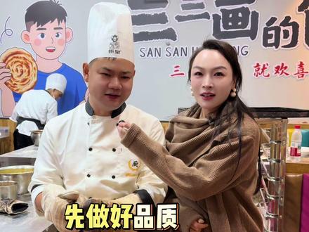 三三画的饼“胃”你而来。明天见啦@爆笑三江锅 #猪油饼子