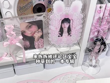 🎀拆拆炽Easy专辑蓝版 #拆专 #专辑开箱 #Q宝 #Q宝我的萌宠宝宝 #JOTOYS
