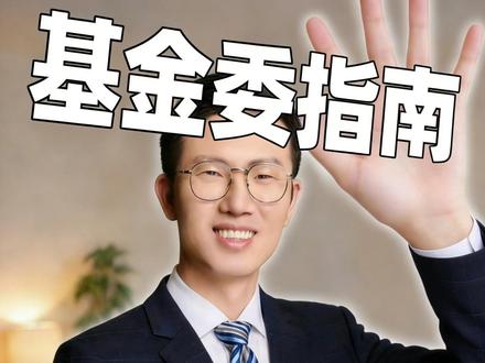 【2026国自然最新指南】解读资助新变化,抓住红利期 #国自然 #青基 #国家自然科学基金 #硕博 #科研