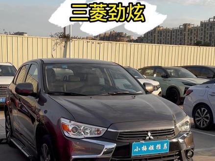 三菱劲炫 #二手车 #三菱 #每天推荐好车 #三菱劲炫 #抖音汽车 @DOU+小助手