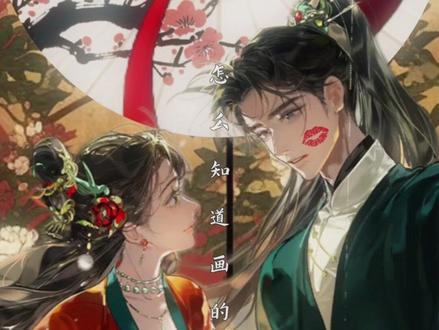 那你想不想试试 #重生之女将星