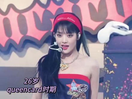 【Minnie】18岁-27岁颜值变化#minnie