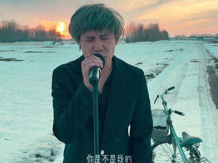 你就像天外来物一样,求之不得#天外来物#薛之谦#翻唱歌曲