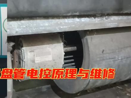 风机盘管电控原理与维修。 #维修电工