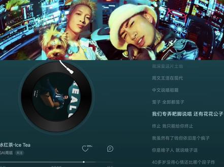 锐评gai新专辑开火马思唯,究竟谁是中文说唱top1?
#gai #马思唯 #realg #中文说唱 #艾米novio