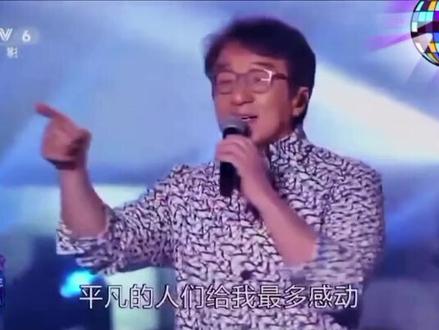 #成龙 #周华健 #李宗盛 老朋友相聚《成龙动作电影周》台上互相模仿对方好欢乐