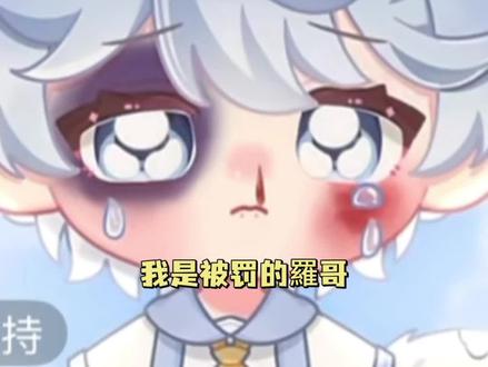 老师啊我们家枝枝怎么一回来就哭啊 @𝑅.枝枝 #枝枝的水母馆小日常 #r枝枝 #羅 #rsong #dl香 Xy.22 DL.41 Rc.林