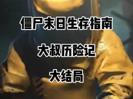 高达被我打死啦!新游戏要来啦!