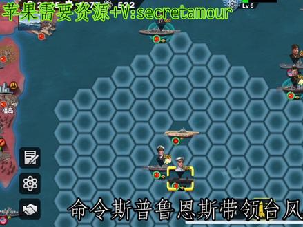 世四新篇章征服挑战1950(中国篇)上#世界征服者4