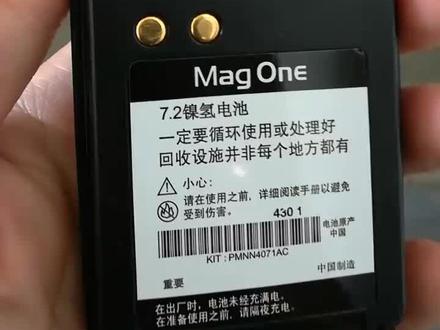 无损拆解摩托罗拉对讲机电池#技术贴#摩托罗拉对讲机#换锂电
