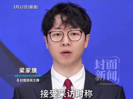 伊朗体育部长明确表态:不可能参加美加墨世界杯!