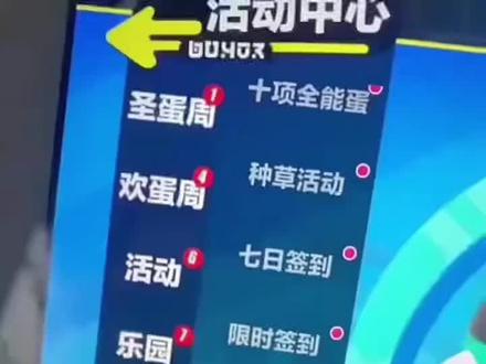 蛋仔派对2026年2月18日最新兑换码蛋仔派对蛋仔派对新年兑换码 蛋仔派对2026年最新兑换码不会过期,蛋仔派对。2026年最新皮肤兑换码,永久蛋仔派对。最新皮肤兑换码不会过期,蛋仔派对2月皮肤小羊兑换码。蛋仔派对2月份皮肤兑换码最新,蛋仔派对新赛季兑换码。蛋仔派对兑换码领取方法,蛋仔派对兑换码怎么获得?蛋仔派对新赛季兑换码永久。 蛋仔派对2026年最新兑换码永不过期。蛋仔派对,东东阳兑换码,蛋仔派对乳茶妹妹兑换码。蛋仔派对改名卡兑换码,蛋仔派对潮流纤维兑换码。蛋仔派对许愿币兑换码,蛋仔派对蛋币兑换码。蛋仔派对永不会过期的兑换码。蛋仔派对新年兑换码。蛋仔派对过年兑换码。蛋仔派对2026年永不过期的兑换码,蛋仔派对2026年最新皮肤兑换码永远不会过期。蛋仔派对2026年兑换码领取方法。蛋仔派对紫色皮肤兑换码,蛋仔派对至臻皮肤兑换码。蛋仔派对2026年最新兑换码 蛋仔派对潮流纤维兑换码2026蛋仔派对2026年永久礼包码 2026年蛋仔派对最新兑换码 蛋仔派对兑换码2026年 蛋仔派对官方永久礼包码 蛋仔派对兑换码2026年最新兑换码永久 蛋仔派对2026年最新兑换码来了 蛋仔派对最新兑换码来了 蛋仔派对2026兑换码搜 搜 搜 搜 搜 搜 搜 搜 来了 #蛋仔派对兑换码 #蛋仔派对礼包码 #蛋仔派对最新兑换码 蛋仔派对寒假最新兑换码 蛋仔派对免费领皮肤大礼包 蛋仔派对兑换礼包码搜 搜 2026年蛋仔派对兑换码领取皮肤三周年 蛋仔派对2026年最新兑换码 蛋仔派对兑换码 蛋仔派对2026年2月最新兑换码 蛋仔派对兑换码礼包码2026最新 蛋仔派对兑换码2026永久皮肤 蛋仔派对2026年兑换码永久 蛋仔派对兑换码2026年蛋仔最新兑换码来了 蛋仔派对海绵宝宝兑换码 蛋仔派对天火麒麟兑换码 蛋仔派对天火麒麟皮肤获取方式 #蛋仔派对新赛季 疯狂动物城