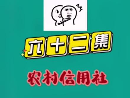 #专治不开心 #拯救不开心 #神评论 #魔性笑声 哈哈哈哈哈 买保险属实笑死我了!