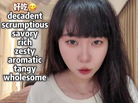 8个词搞定美食夸夸!同义不同词,别只会说“delicious 🔥8个词搞定美食夸夸!同义不同词,别只会说“delicious”啦
宝子们!别再只会用“delicious”夸美食啦~今天教你8个超地道的同义形容词,从“放纵的甜”到“清爽的酸”,每个词都配了可爱的食物图标,看完直接封神你的美食夸夸库!
👉 decadent 🍰 高糖高脂的奢华感
👉 scrumptious 🍗 好吃到跺脚的美味
👉 savory 🥓 咸香浓郁的口感
👉 rich 🧈 醇厚油腻的满足
👉 zesty 🍋 清爽带劲的活力
👉 aromatic 🍛 香到流口水的芬芳
👉 tangy 🥒 酸得过瘾的刺激
👉 wholesome 🥗 健康营养的安心
点赞收藏,下次吃好吃的直接用!💯
#英语学习 #同义词语辨析 #学英语 #背单词#英语口语