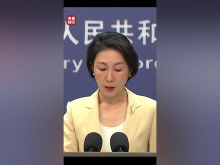 #中日就福岛核污染水排海达成共识 外交部回应:中日双方达成共识文件,并不意味着中方立即全面恢复日本水产品进口