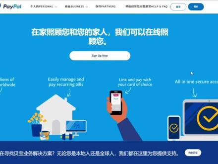 #上热门话题
三分钟轻松解决 国内如何申请PayPal(贝宝),来绑定虚拟信用卡进行海淘购物(VISA master 虚拟卡平台)